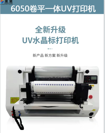 The Mingke UV printer factory has received unanimous praise from everyone