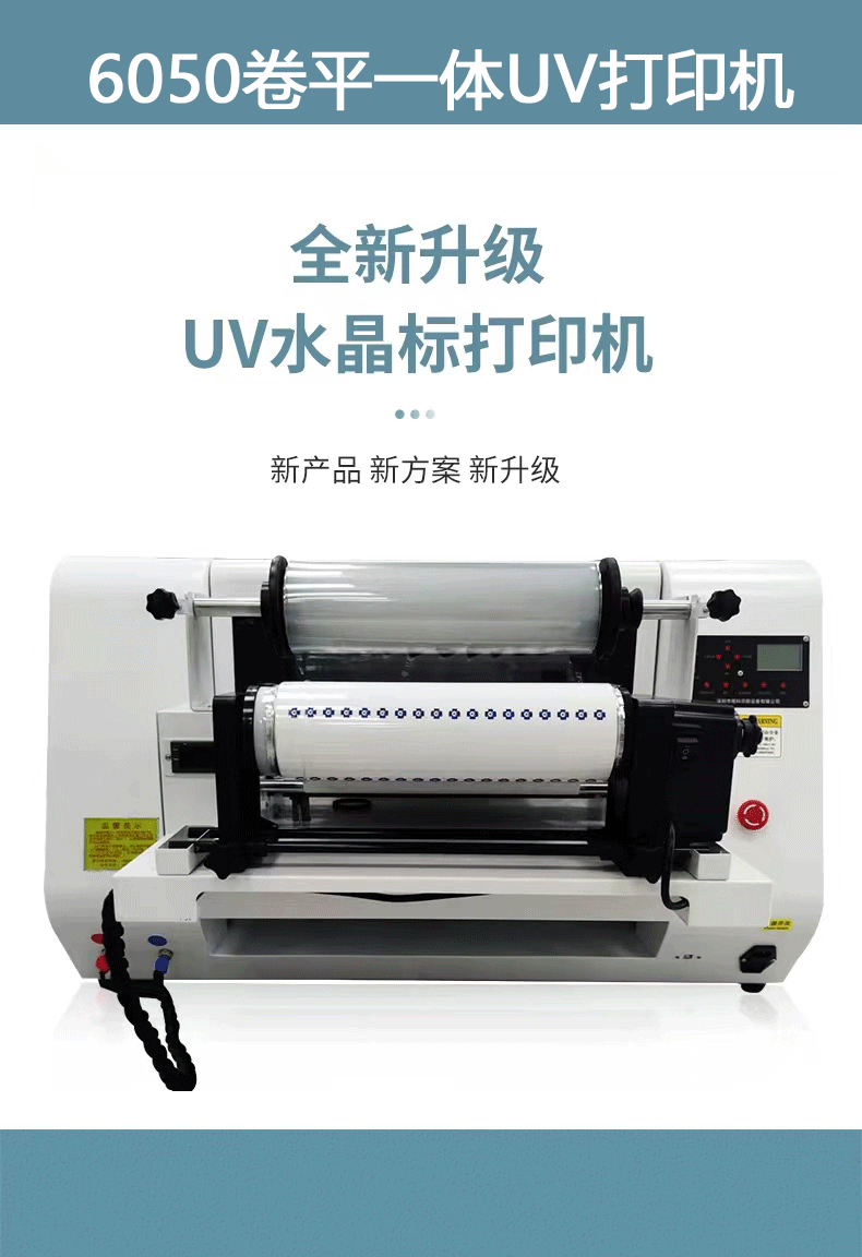 Can crystal label UV printers be used for entrepreneurship