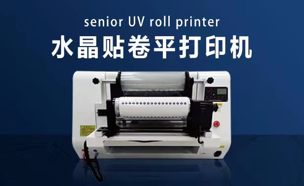 How much is the price for one crystal sticker UV printer model 6050