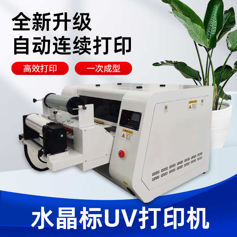 What qualities and abilities should UV printer operators possess?