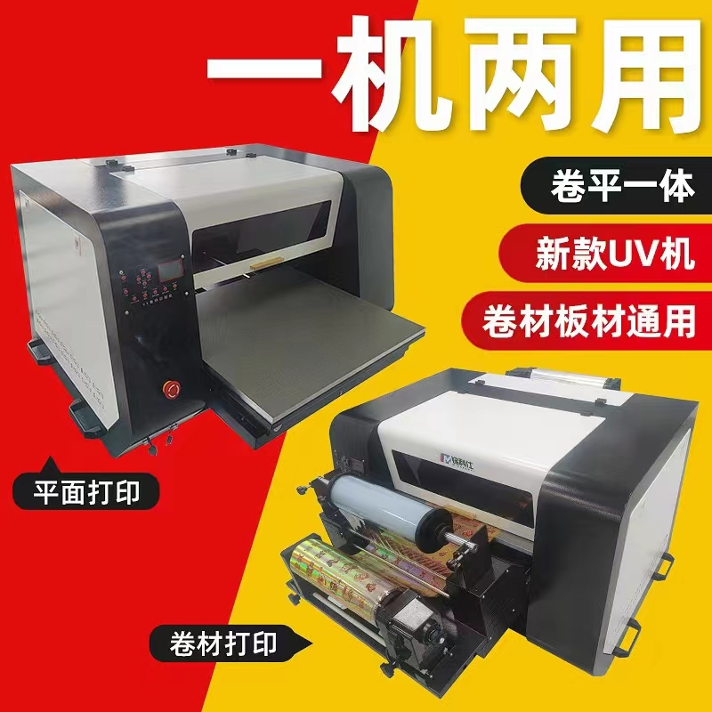 Mingke Printing Equipment sincerely invites new and old customers and friends to come and guide the exhibition. Booth K305 of Zhengzhou Zhongyuan Advertising Exhibition on March 13, 2022-16 looks forward to your visit!