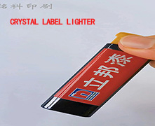 Crystal label roll to roll printer, dual-purpose, easy to tear and stick, very convenient